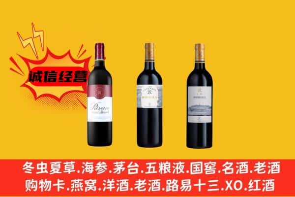 务川县上门回收拉菲价格