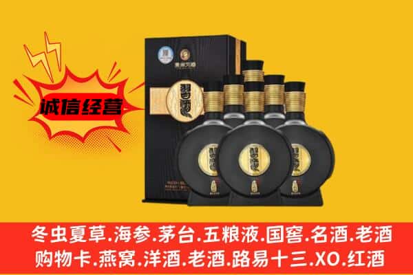 务川县上门回收习酒价格