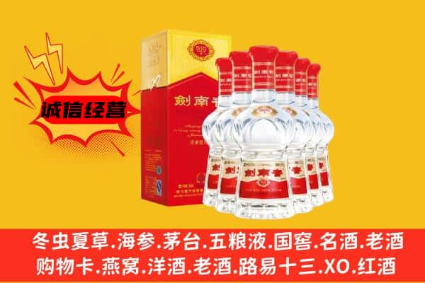 务川县上门回收水晶剑价格